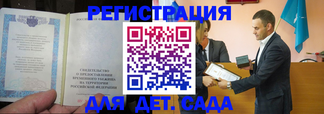 прописка в квартире в Среднеуральске