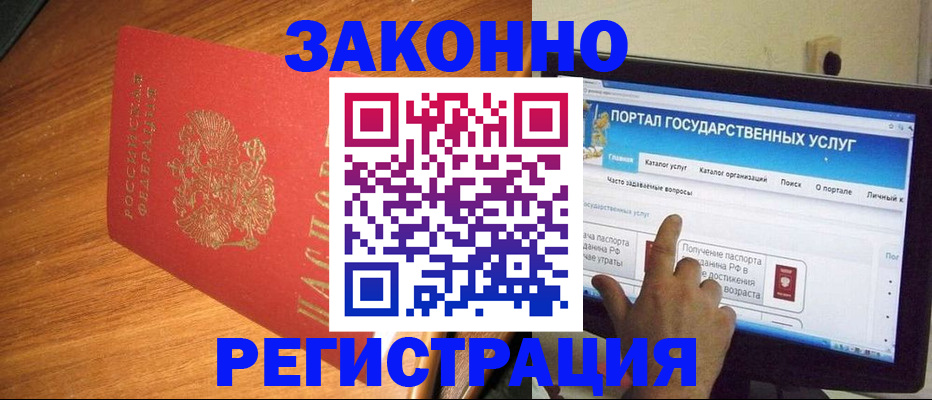 прописка в квартире в Среднеуральске