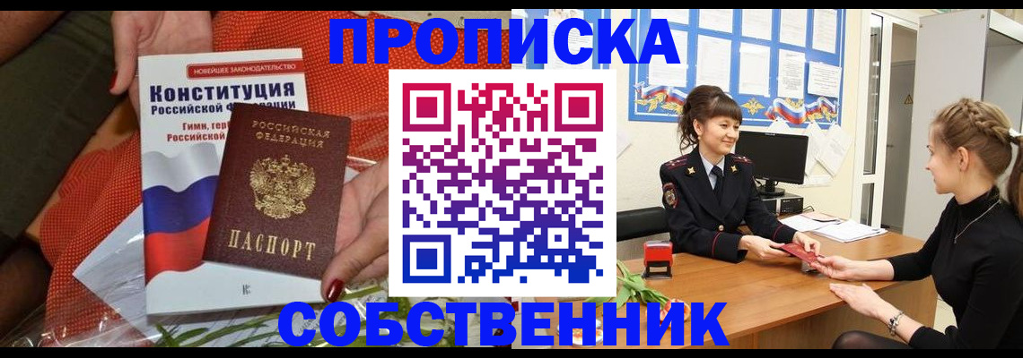 найти адрес прописки в Среднеуральске