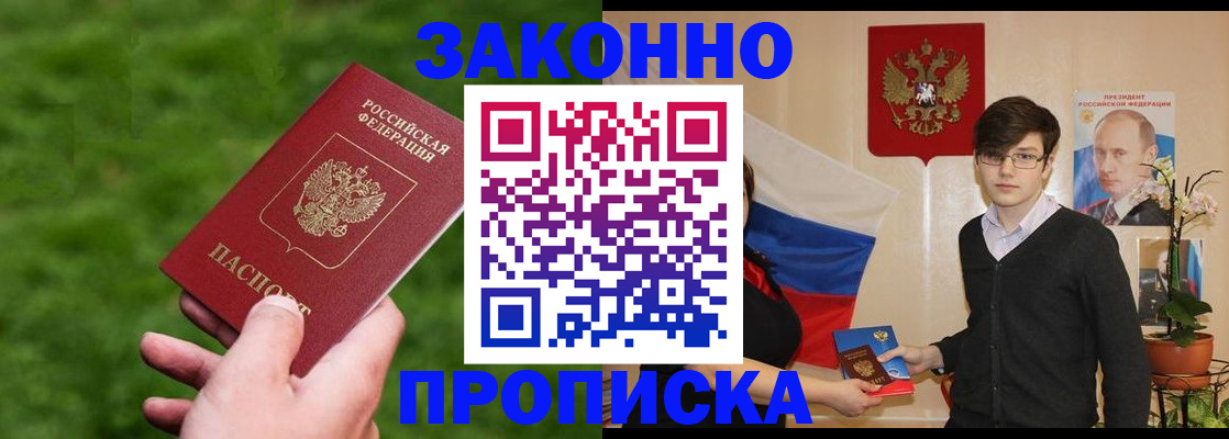 найти адрес прописки в Среднеуральске