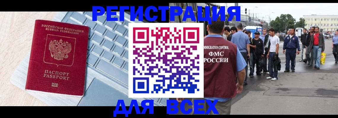 миграционный учет в Среднеуральске